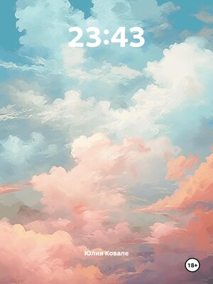 cover image of 23
